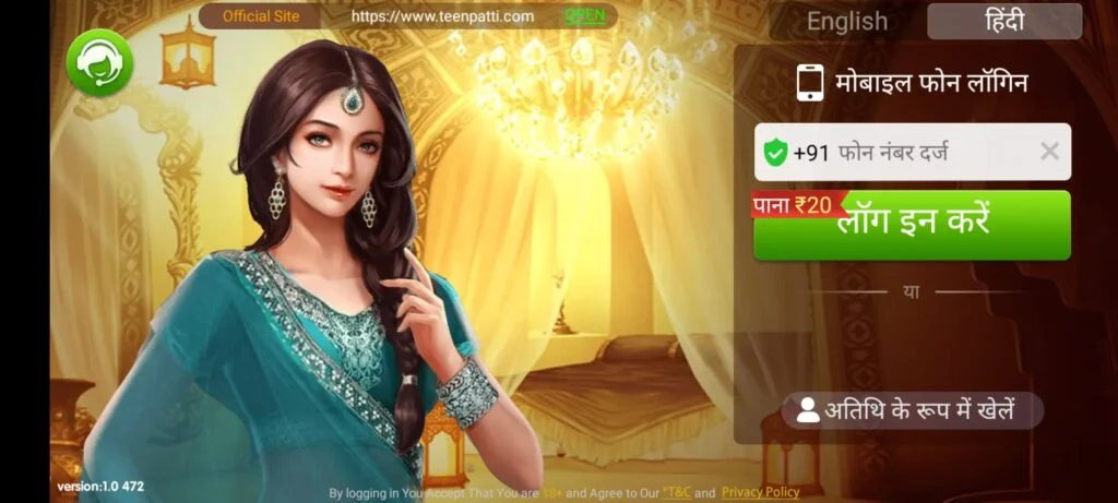 Teen Patti Gold